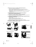 Предварительный просмотр 70 страницы McQuay M5WMY10KR Installation Manual