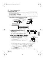 Предварительный просмотр 72 страницы McQuay M5WMY10KR Installation Manual