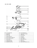 Предварительный просмотр 94 страницы McQuay MCK 010C User Manual