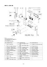 Предварительный просмотр 108 страницы McQuay MDB075B Manual