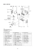 Предварительный просмотр 110 страницы McQuay MDB075B Manual