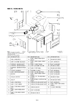 Предварительный просмотр 149 страницы McQuay MDB075B Manual