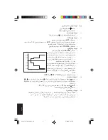 Предварительный просмотр 23 страницы McQuay OM-G17-0107 Operation Manual