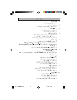 Предварительный просмотр 24 страницы McQuay OM-G17-0107 Operation Manual