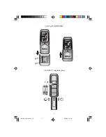 Предварительный просмотр 26 страницы McQuay OM-G17-0107 Operation Manual