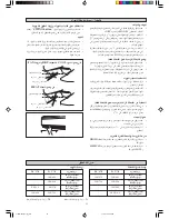 Предварительный просмотр 134 страницы McQuay R08019031289A Installation Manual