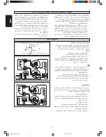 Предварительный просмотр 137 страницы McQuay R08019031289A Installation Manual