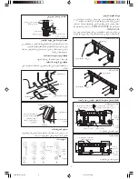 Предварительный просмотр 140 страницы McQuay R08019031289A Installation Manual