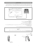 Предварительный просмотр 81 страницы McQuay R410A SINGLE COMPRESSOR SERIES Installation Manual