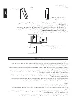 Предварительный просмотр 82 страницы McQuay R410A SINGLE COMPRESSOR SERIES Installation Manual