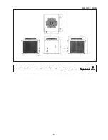 Предварительный просмотр 108 страницы McQuay SB00B Installation Manual