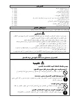 Preview for 110 page of McQuay SB00B Installation Manual