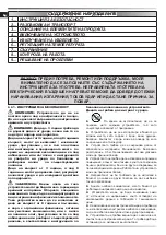 Предварительный просмотр 8 страницы MCS Master 15 EPB Manual