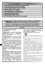 Preview for 50 page of MCS Master 15 EPB Manual