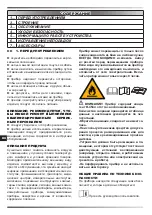 Preview for 79 page of MCS Master DH 792 User And Maintenance Book