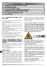 Preview for 95 page of MCS Master DH 792 User And Maintenance Book