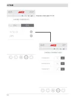 Preview for 78 page of MCZ LINEA Comfort Air Installation Manual