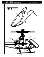 Предварительный просмотр 18 страницы MD M-3D 600 Manual