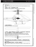 Предварительный просмотр 19 страницы MD M-3D 600 Manual