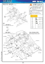 Preview for 10 page of MD M5 Sport Manual