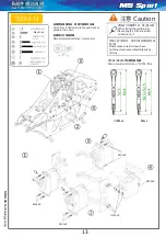 Preview for 12 page of MD M5 Sport Manual