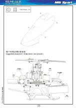 Preview for 20 page of MD M5 Sport Manual