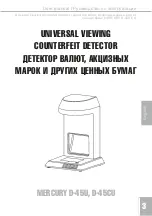 Предварительный просмотр 3 страницы Me MERCURY D-45CU User Manual