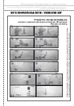 Предварительный просмотр 9 страницы Me MERCURY D-45CU User Manual