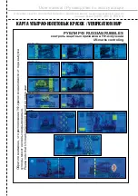 Предварительный просмотр 15 страницы Me MERCURY D-45CU User Manual