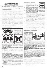 Preview for 10 page of Meade 45386 Instructions And Warranty