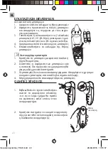 Preview for 22 page of mebby 8057017951957 User Manual