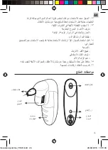 Preview for 45 page of mebby 8057017951957 User Manual