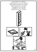 Предварительный просмотр 1 страницы Meblik MODE Manual