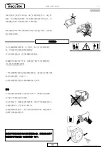 Preview for 314 page of Mecc Alte ECO-ECP 2 Operating And Maintenance Instructions Manual