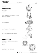 Preview for 324 page of Mecc Alte ECO-ECP 2 Operating And Maintenance Instructions Manual