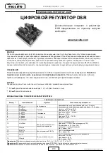 Preview for 418 page of Mecc Alte ECO-ECP 2 Operating And Maintenance Instructions Manual