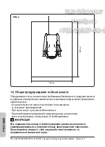 Предварительный просмотр 94 страницы MECNOSUD MX Series Use And Maintenance Manual