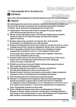 Предварительный просмотр 95 страницы MECNOSUD MX Series Use And Maintenance Manual