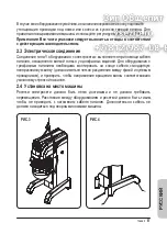 Предварительный просмотр 97 страницы MECNOSUD MX Series Use And Maintenance Manual