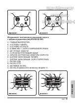 Предварительный просмотр 99 страницы MECNOSUD MX Series Use And Maintenance Manual