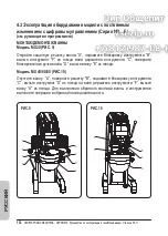 Предварительный просмотр 102 страницы MECNOSUD MX Series Use And Maintenance Manual