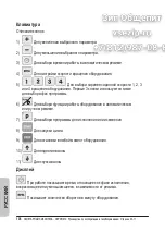 Предварительный просмотр 106 страницы MECNOSUD MX Series Use And Maintenance Manual