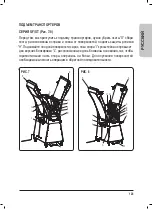 Preview for 125 page of MECNOSUD SB Series Use And Maintenance Manual