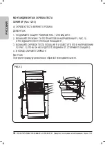 Preview for 128 page of MECNOSUD SB Series Use And Maintenance Manual