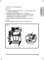 Preview for 129 page of MECNOSUD SB Series Use And Maintenance Manual