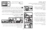 Preview for 51 page of Medel GCE602 Instructions For Use Manual