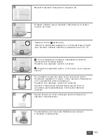 Предварительный просмотр 135 страницы Medela B-Well Instructions For Use Manual