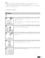 Предварительный просмотр 179 страницы Medela B-Well Instructions For Use Manual