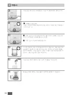 Предварительный просмотр 180 страницы Medela B-Well Instructions For Use Manual