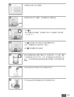 Preview for 189 page of Medela B-Well Instructions For Use Manual